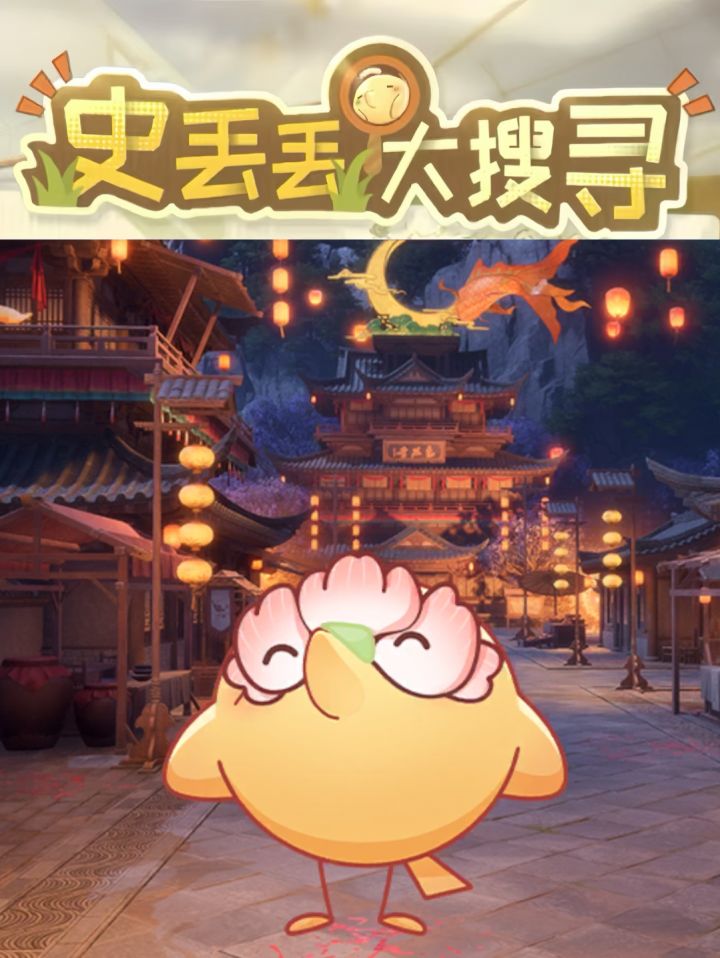 2.2史丢丢上半场截图