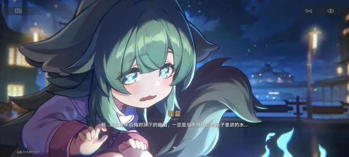 【V2.6攻略】末日幻影,真理医生的运钞车截图