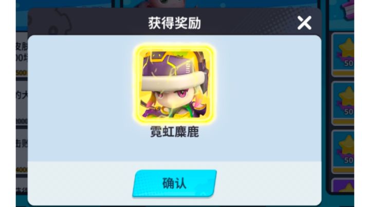 聂小隐新传说“炫彩”皮肤鉴赏。截图