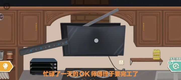今天下班后回家又狠狠地做了家务了截图