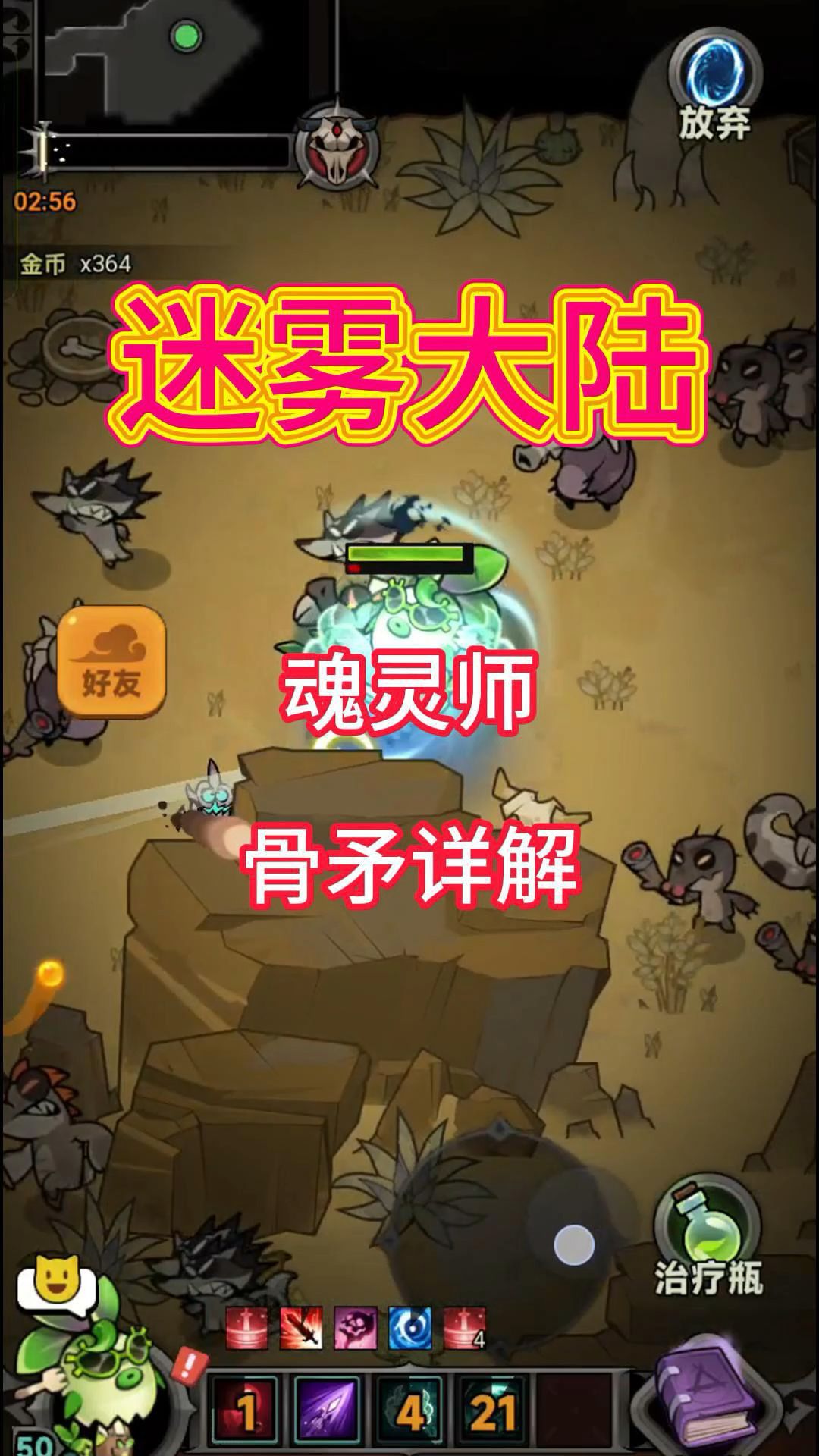video-4927993