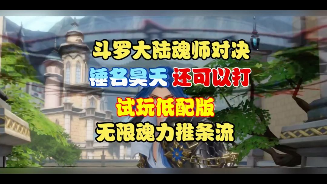 video-3681585