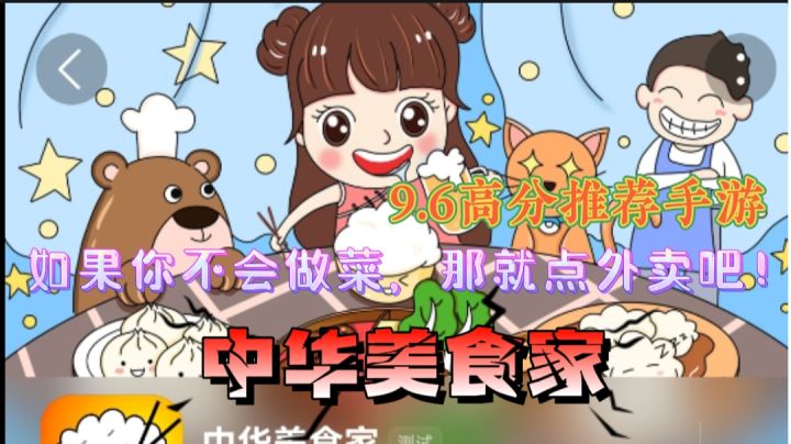 想要成为美食家就要忍住，这惨不忍睹的画质#别样人生#截图