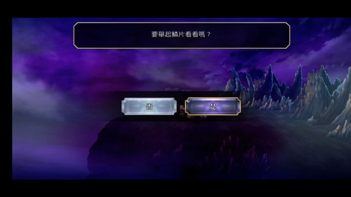内功杀人截图
