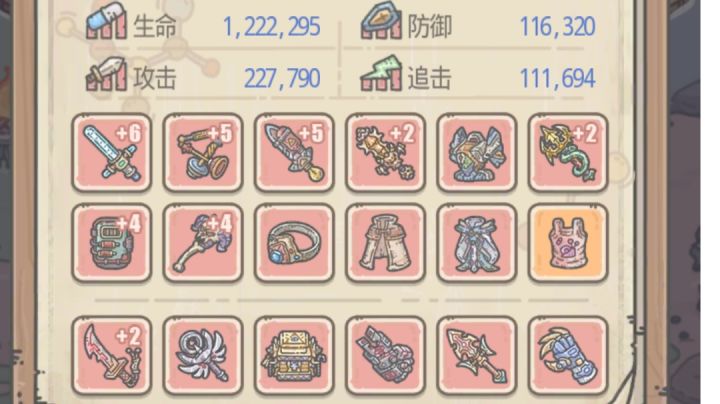 针不戳(´▽｀)ノ♪截图