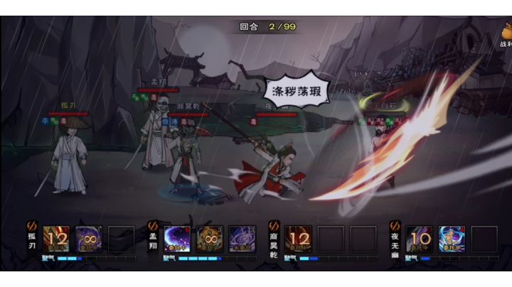 几天不见老王这么拉了截图