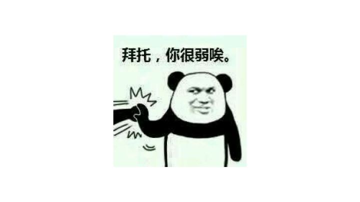 5-20两下幻影结束了截图