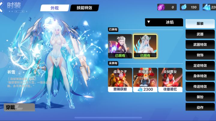 求官方出个游戏内账号换绑功能截图