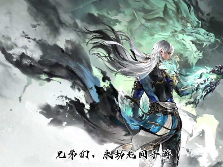 张起灵【守墨麒】即将上线截图