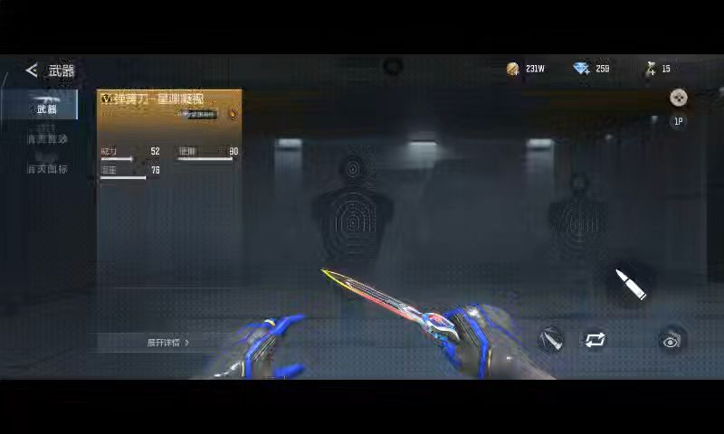 太像了太像了截图