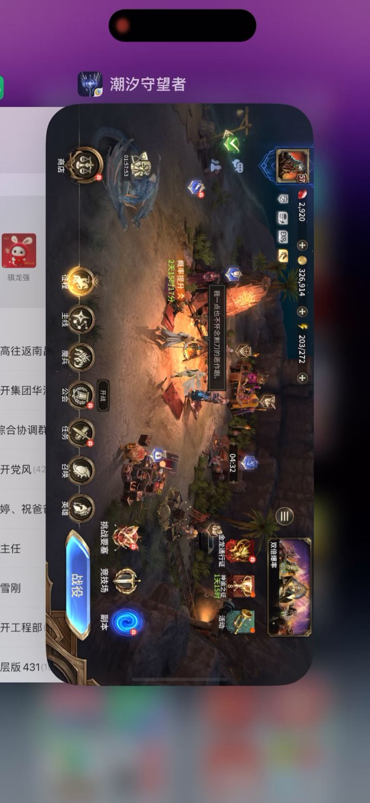 召唤池子是不是被提前安排了？截图