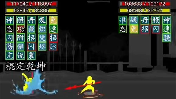 苍松小萌新新琴剑全10重喝茶实战截图