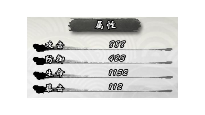 无伤小boss流浪剑客截图