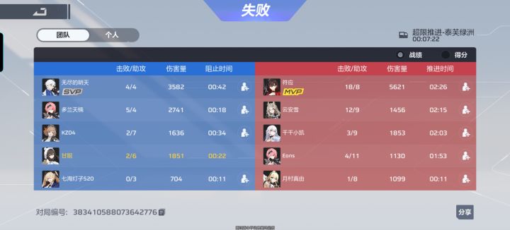 卡丘惊现禁用武器技能截图