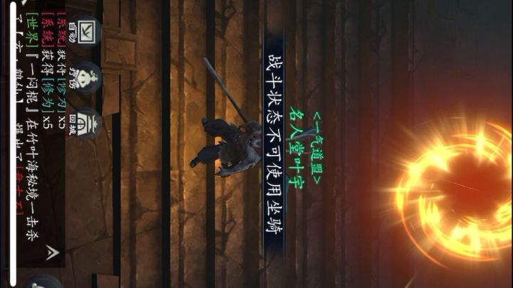 石头村转圈圈奇遇 全网解说最详细截图