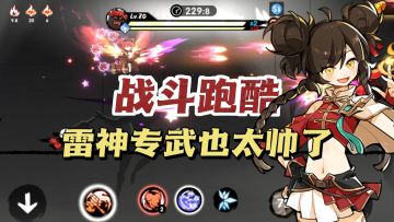 七周年狂送‼️新手开局送100抽+SSR武器💦