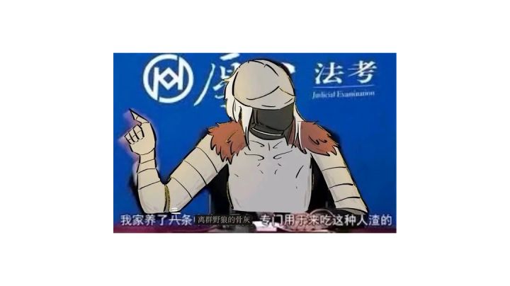 垃圾玩意,玩不起是吧截图