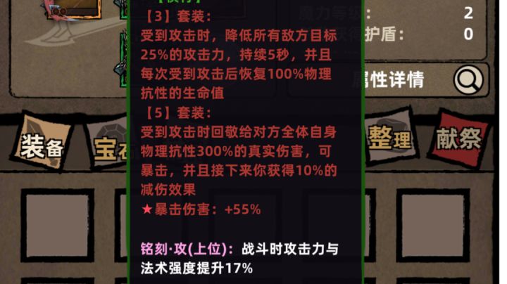 萌新神器 有了就毕业好吧截图