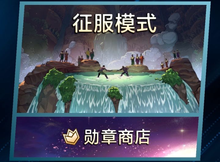 漫威终极逆转S21:坦言一个我最深的恐惧..【闲谈】截图
