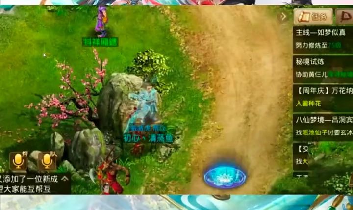 问道手游:一发入魂…真光现截图