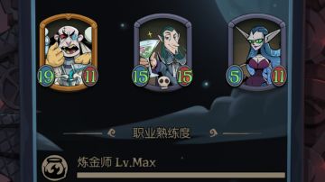 太怕痛所以把boss的攻击力归零了