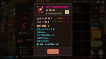 另类小众乌鸦食用手册（傀儡大师）未成型只带了射程1 (测试有效)已经有点用