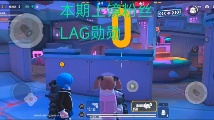 香肠派对:#同心闪耀# 2v2模式打对面毫无还手之力截图
