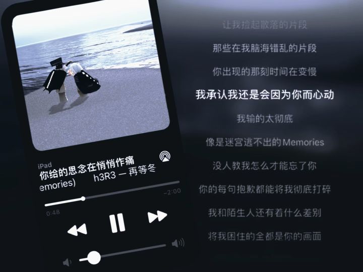 #光遇截图