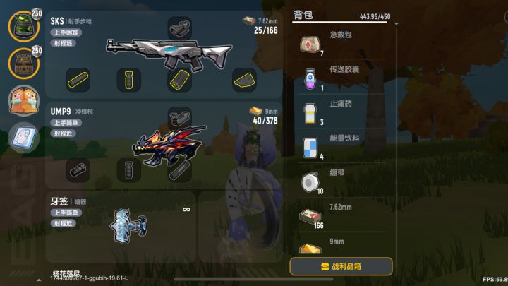 无语了，决赛圈全是雪女截图
