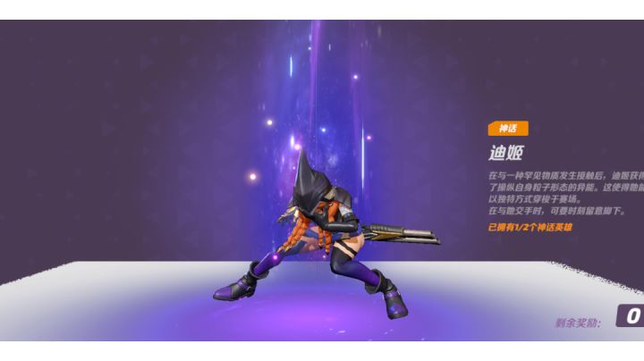 新英雄鲨鱼  无敌无敌……截图