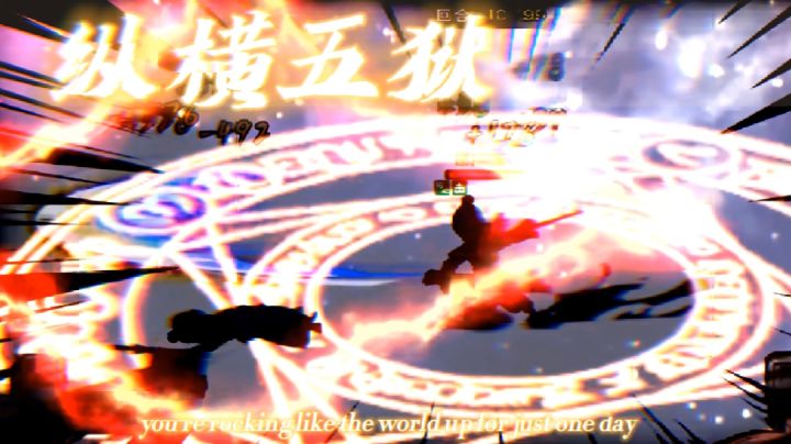 纵横五狱人世间，可斩天人战凌波！截图
