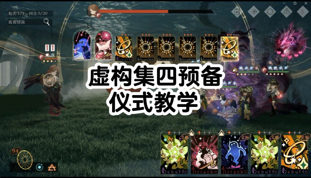 video-4817455