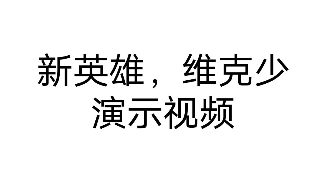 video-2833045