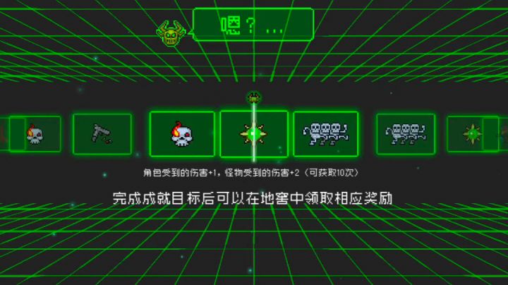 十级增伤战邪王截图