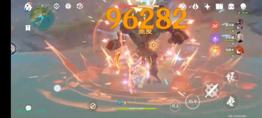 video-4847938