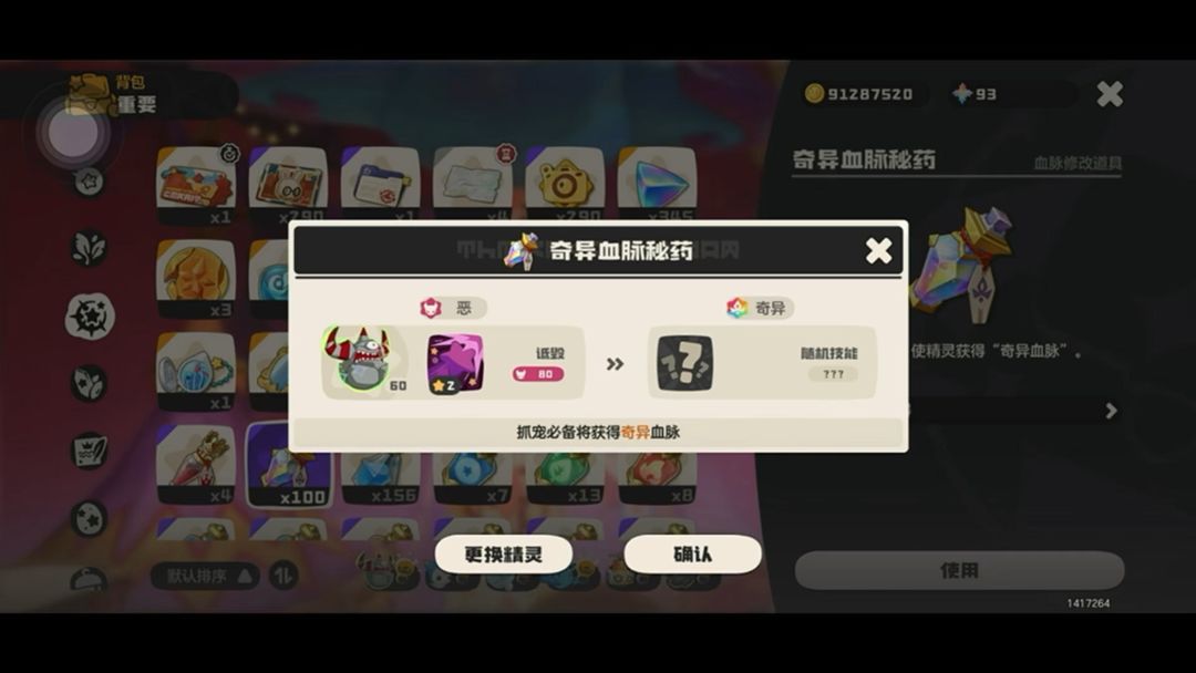 video-5702826
