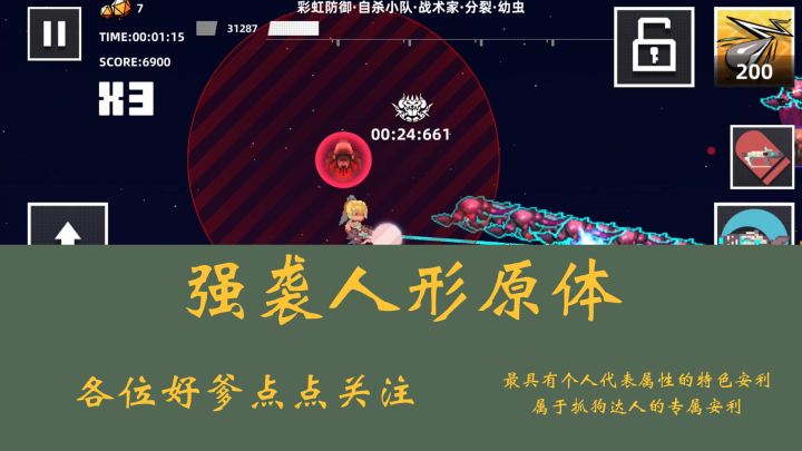 steam上超百万下载的游戏,登陆手机端了!截图
