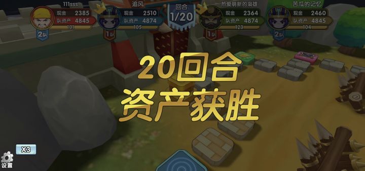 富豪六月赛dys区败者组4进2截图