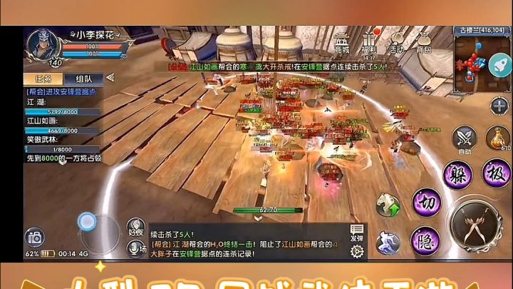 还有多少人记得这个游戏截图