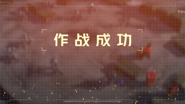 【真嗣单C】高练真嗣+彩甲辅助=不是作业,纯属猴戏玩,看个乐呵截图