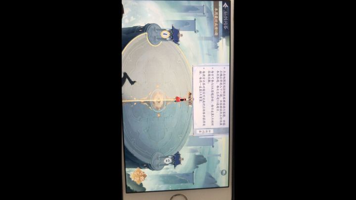 答题都不能答了截图