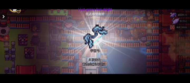 弓截图