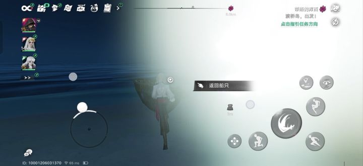 就……船变成光了有感觉吗截图
