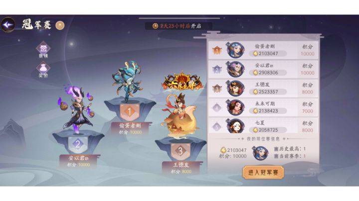 看的头皮发麻截图