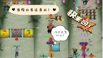 这是不是当出让你上当受骗的它！它真的来啦！