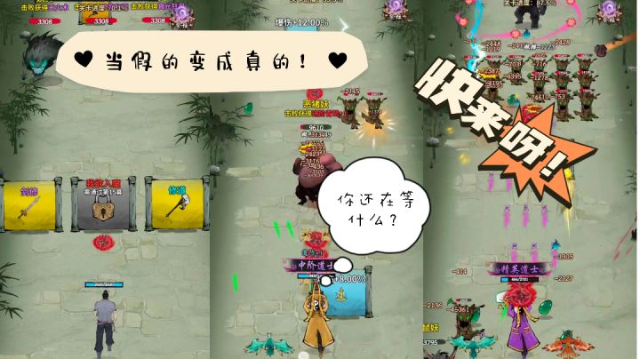 这是不是当出让你上当受骗的它!它真的来啦!截图
