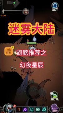 新赛季魂灵师翅膀推荐！