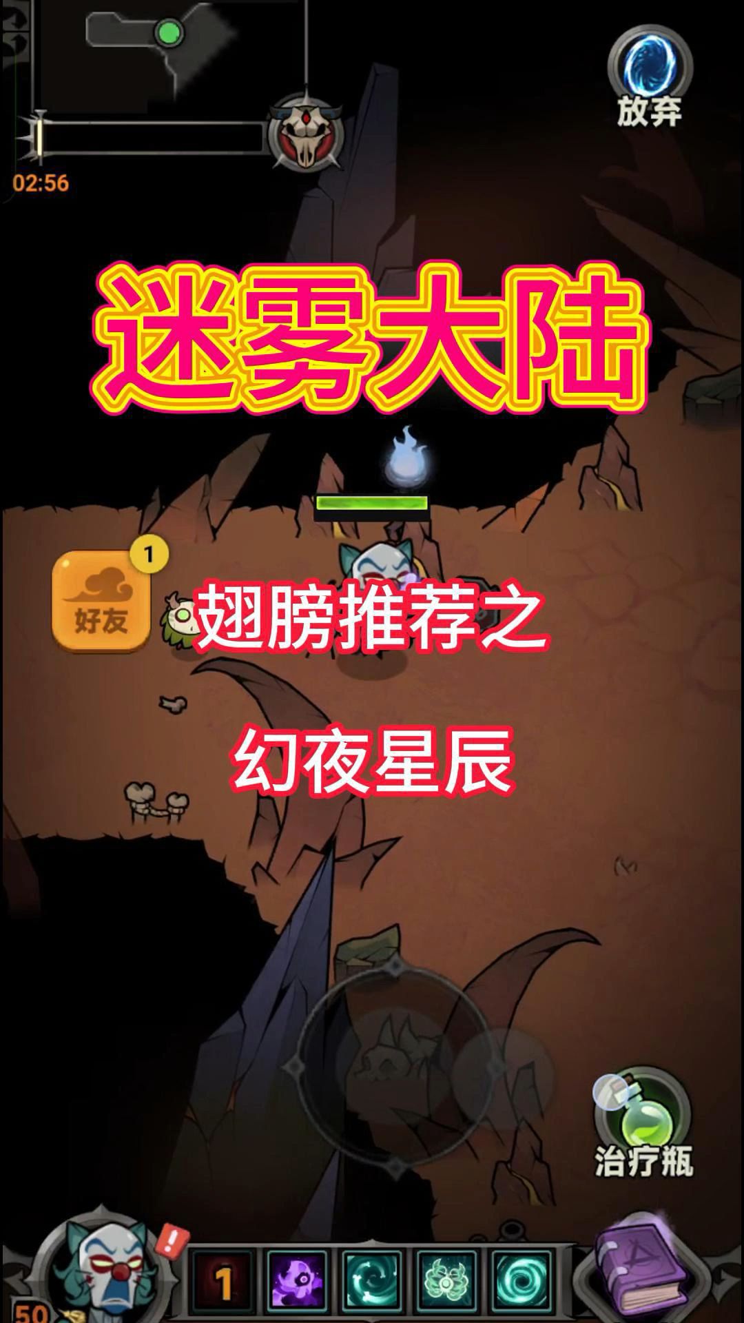 video-4842717