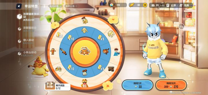 爆率这么高截图