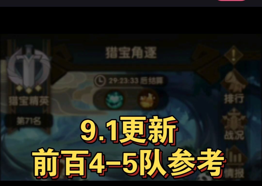 video-5205013